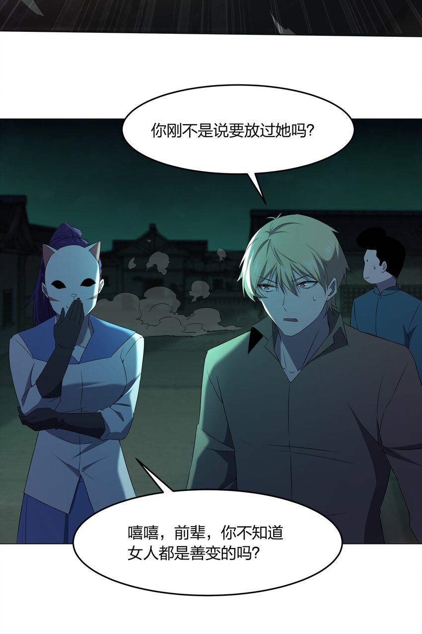 080 不归路25