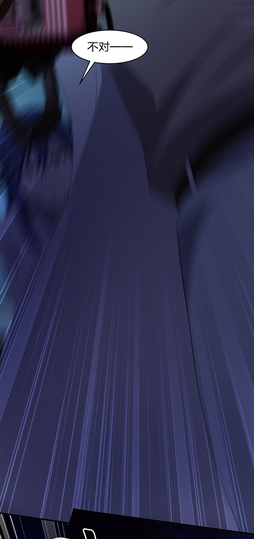 054 请你去死了16