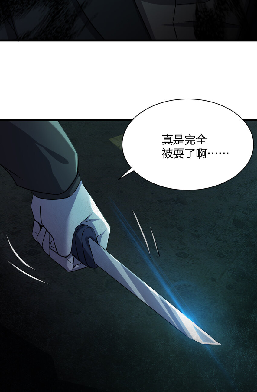 012 场面失控了！64