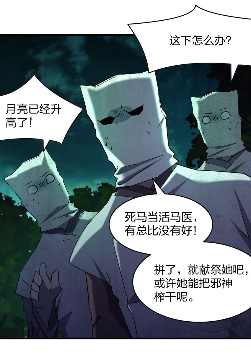 057 脏东西33