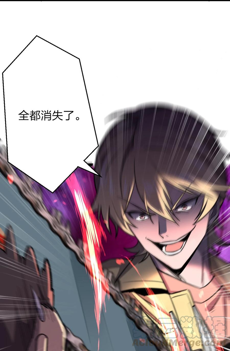 033 胸大无脑？30