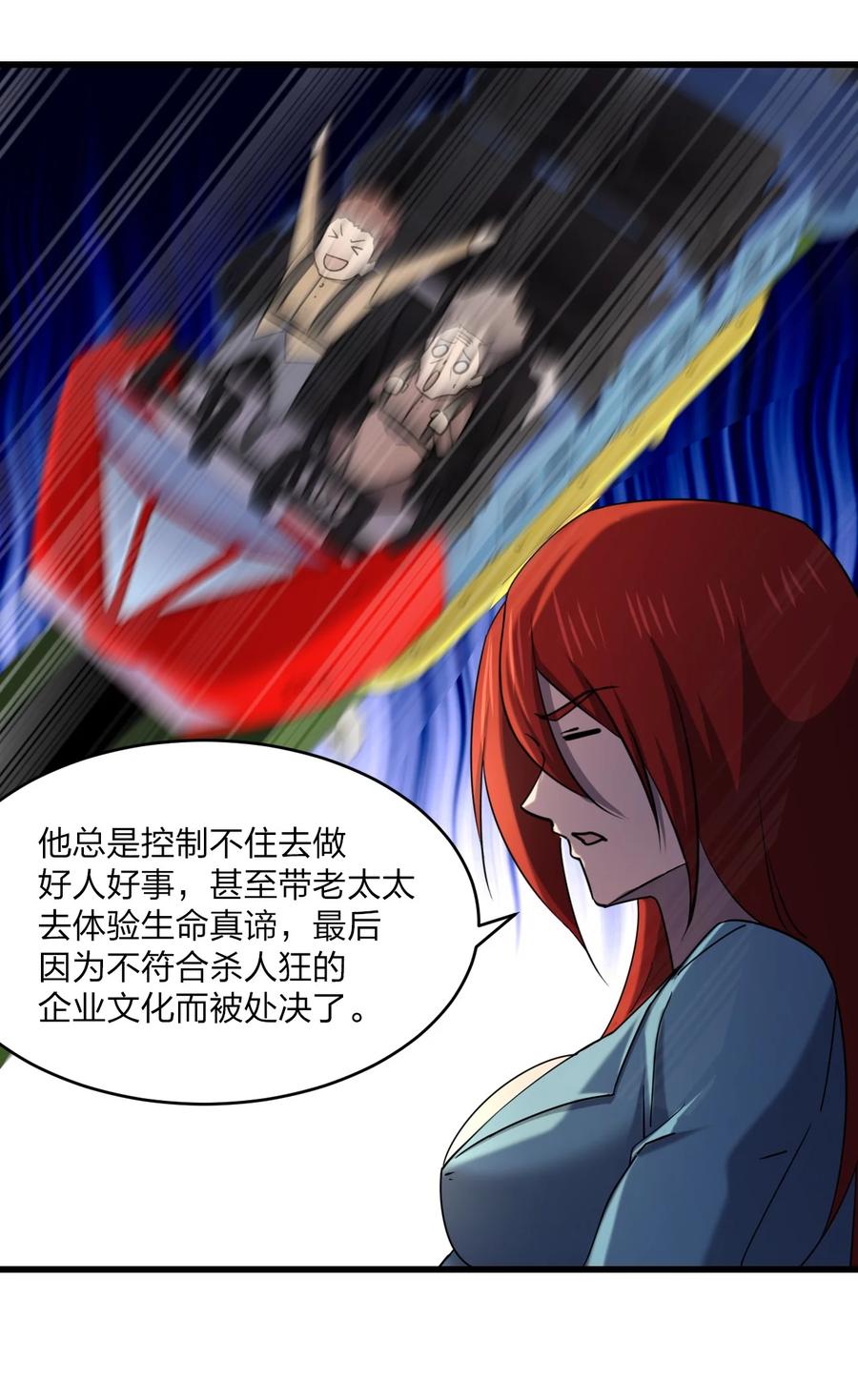034 官方卧底28