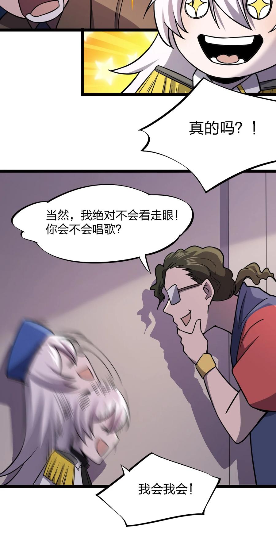 028 侦探节目13