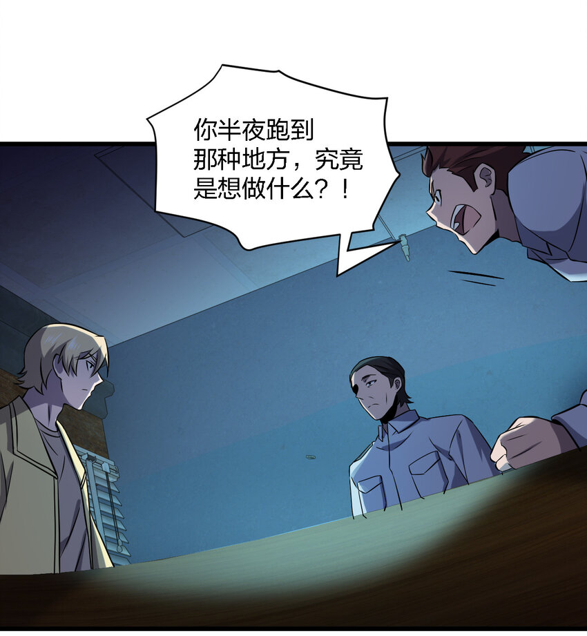 013 他还是被带走了35