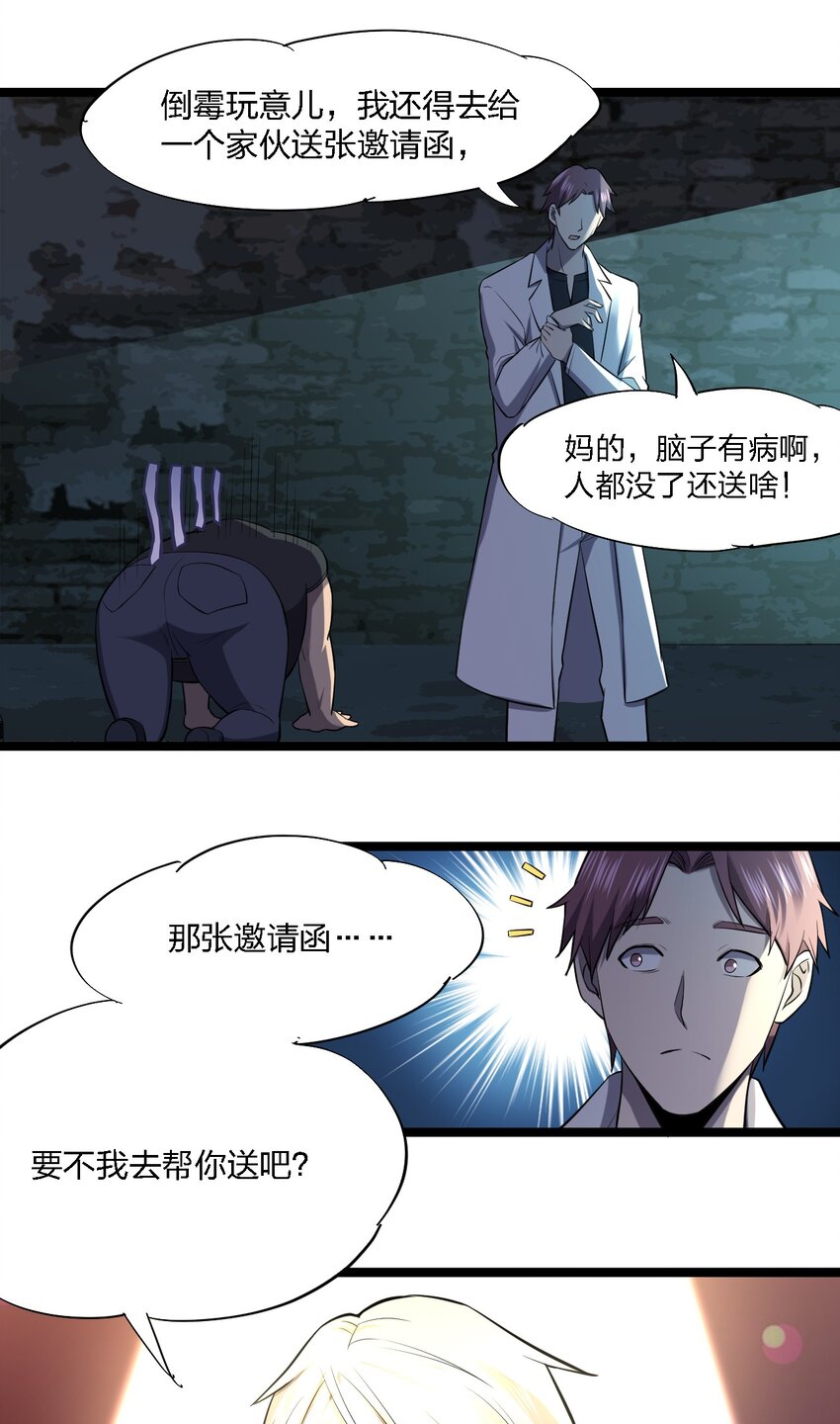 025 邀请函60