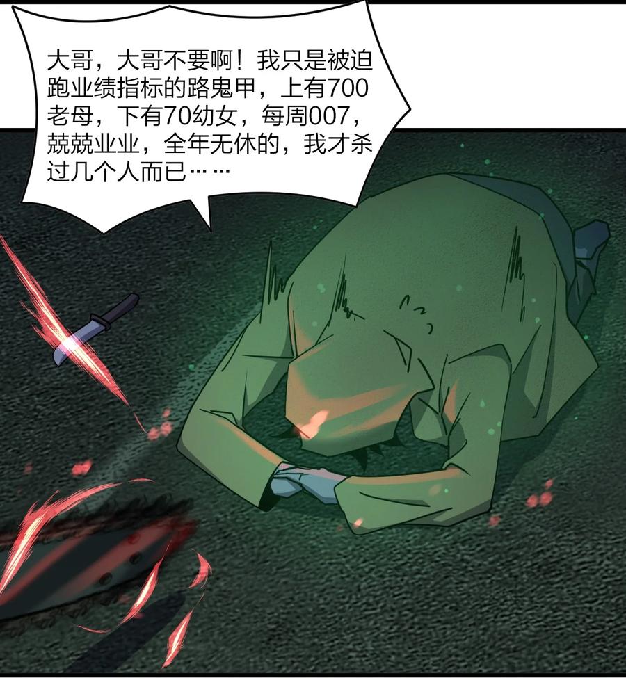 041 恐怖电影院58