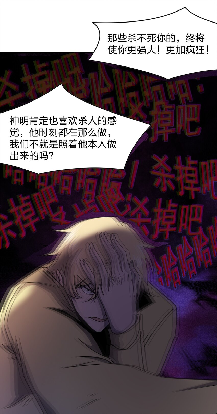 027 下次，绝不会输！29