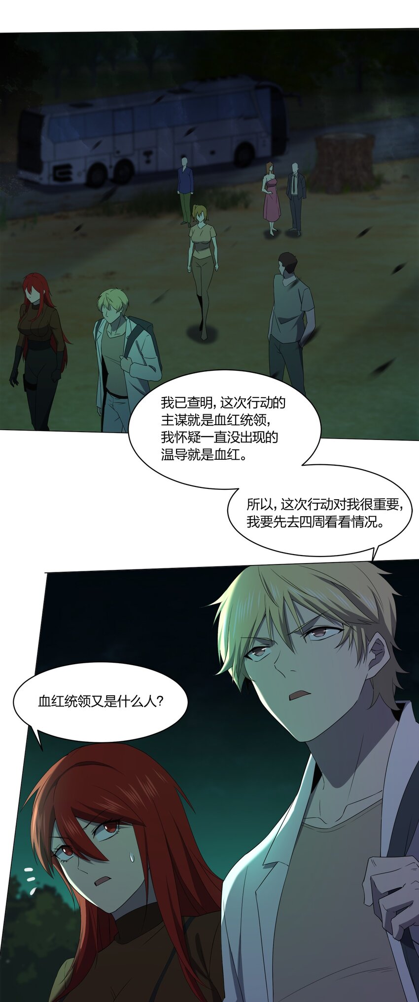 089拍电影14