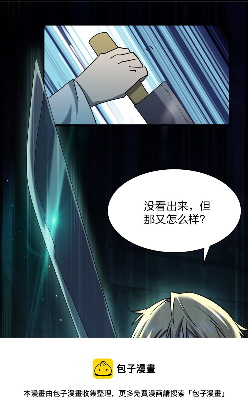 072 杀人培训24