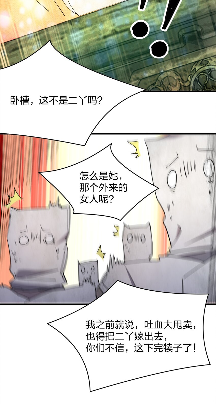 057 脏东西31