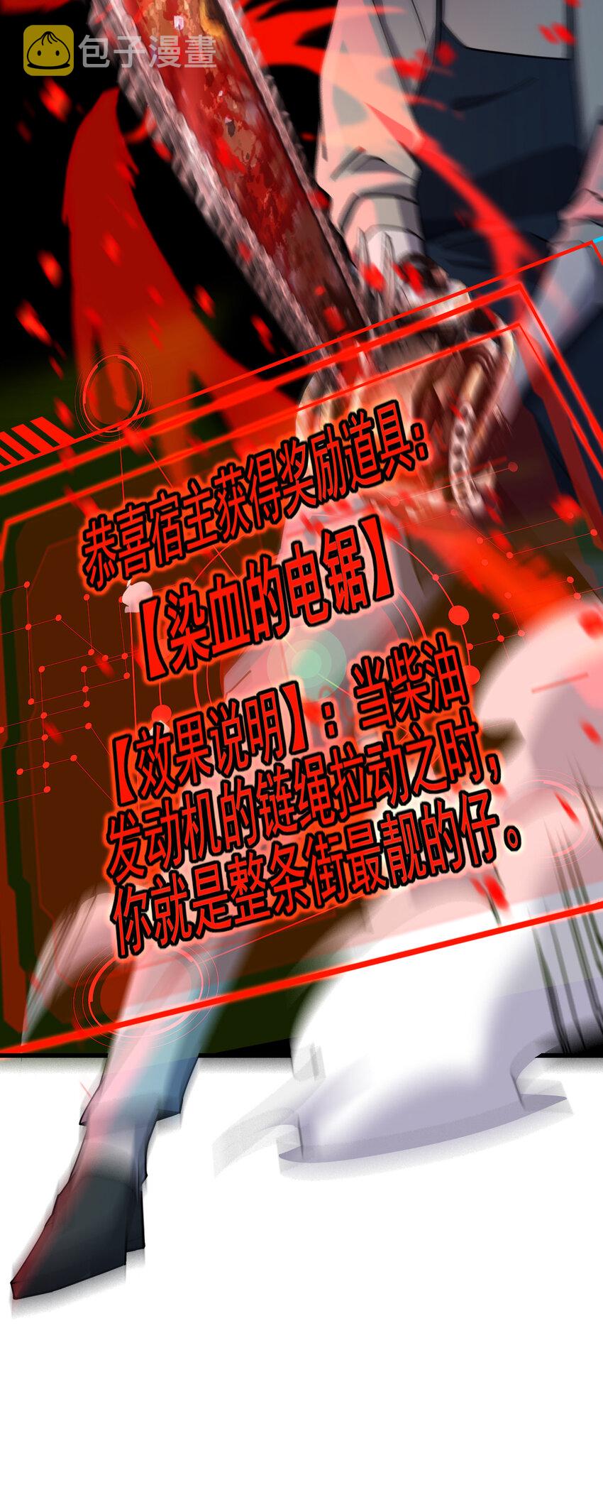 007 来正面上我啊！35