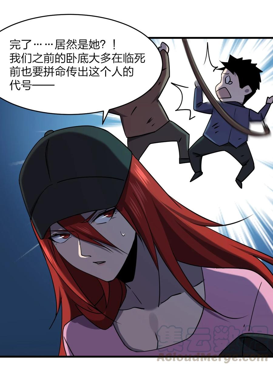 035 重型坦克63