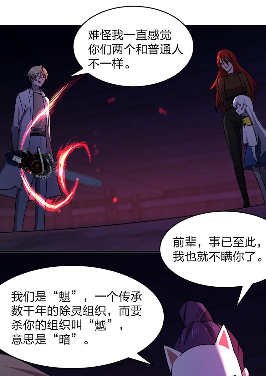 100 彻底摧毁65