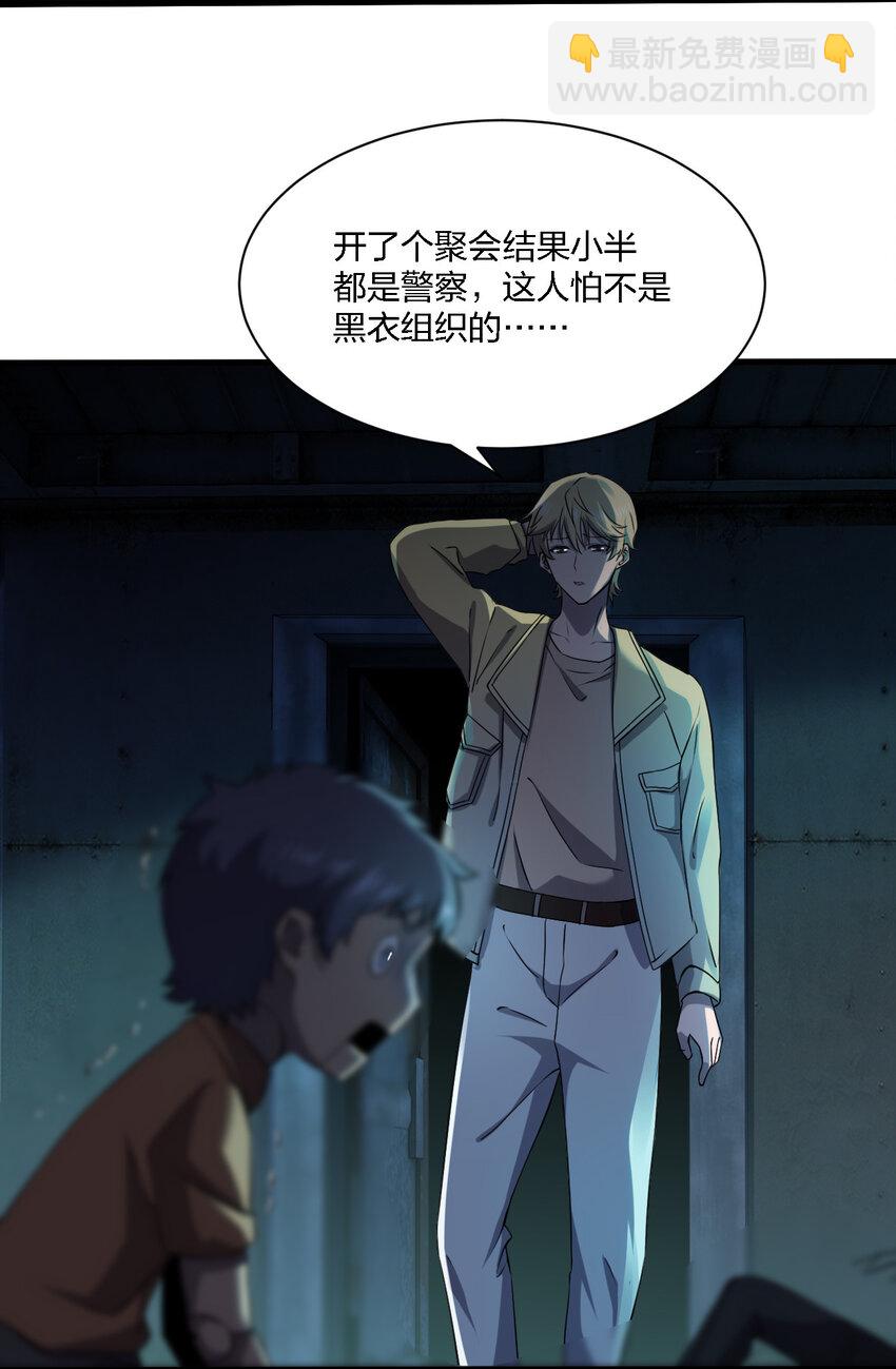 013 他还是被带走了3