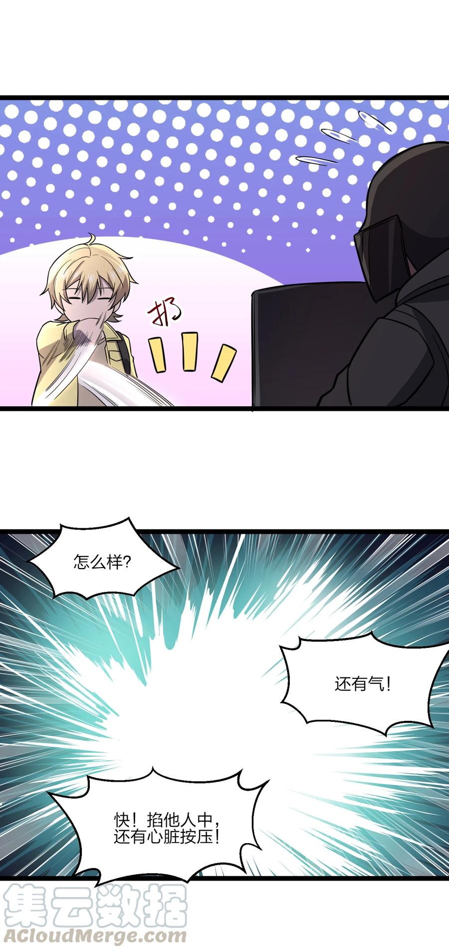 033 胸大无脑？42