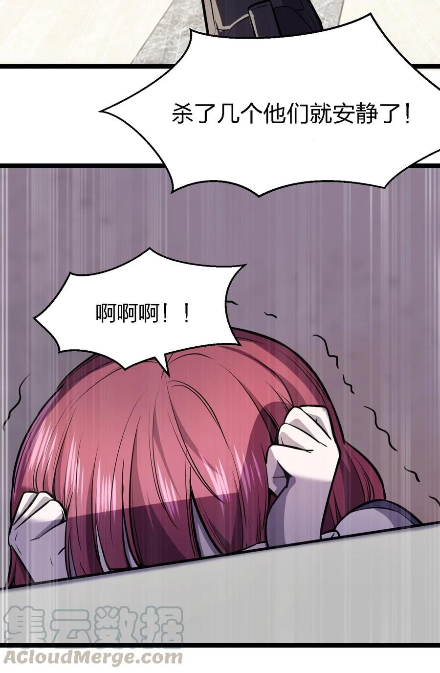 032 抢！劫！72