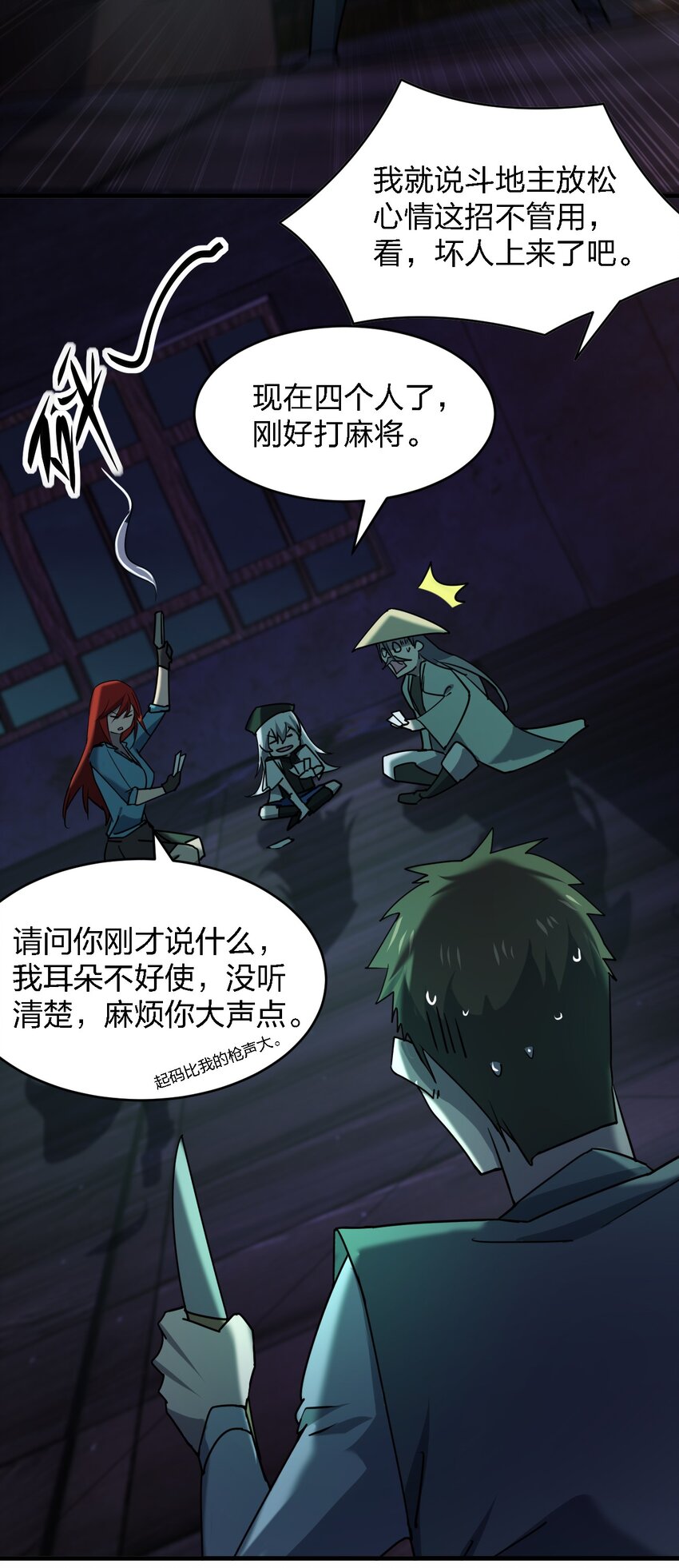 064 终于来了50