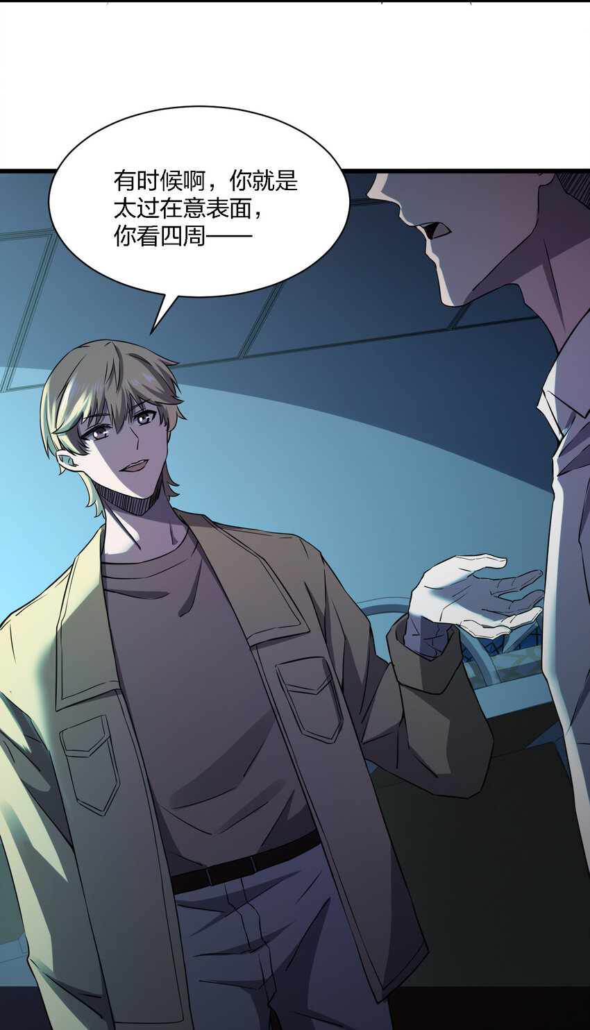 014 精神病院的神谕14