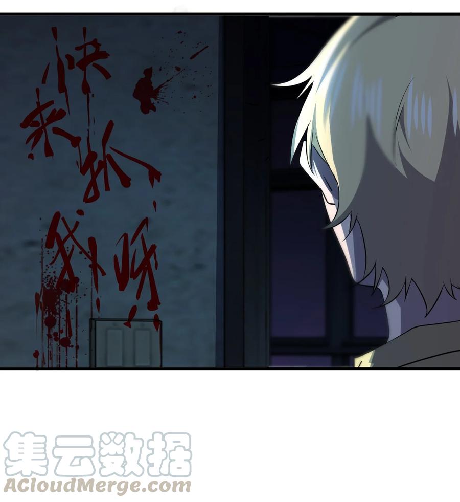 037 实习课24