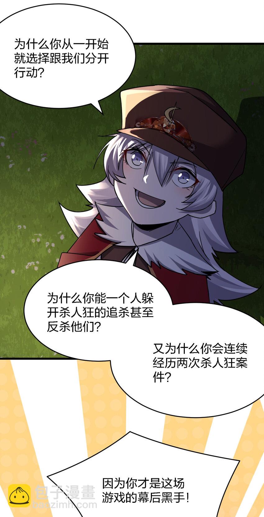 008 你是萝莉控吧！46