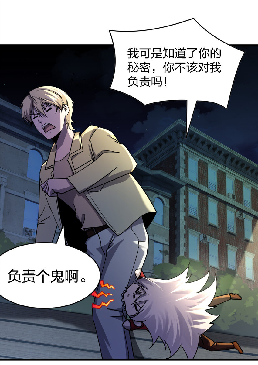 015 焚烧一切的大火56