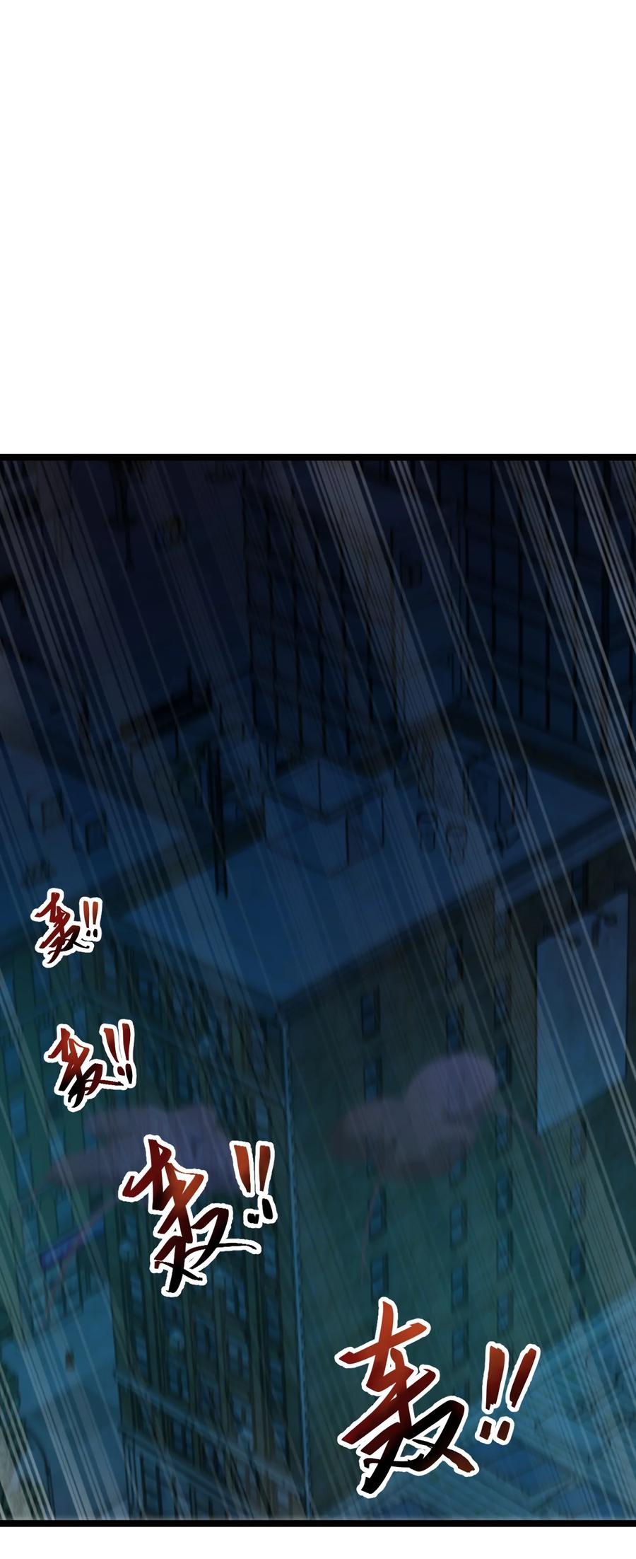 045 老猎人81