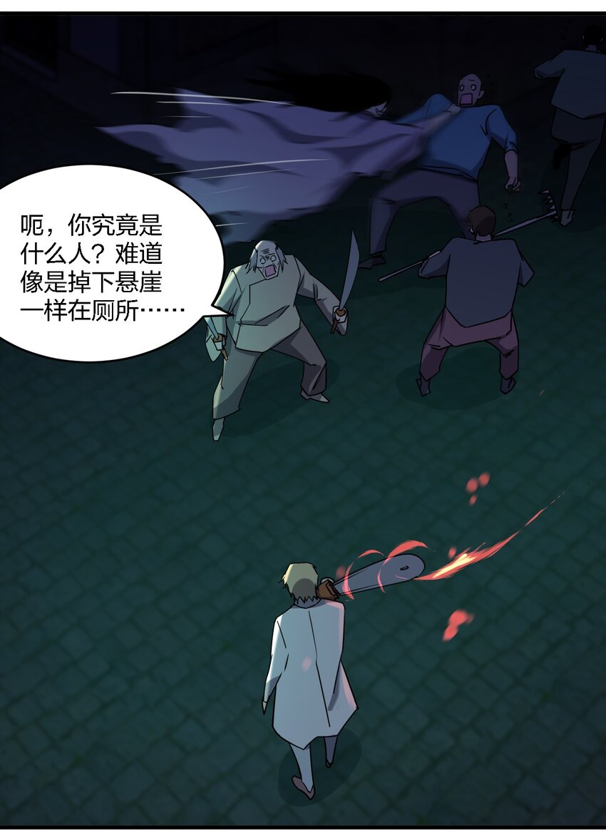 059 群殴神器44