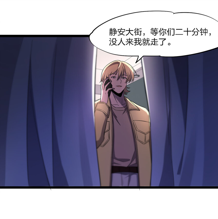 024 可怜虫的高利贷47