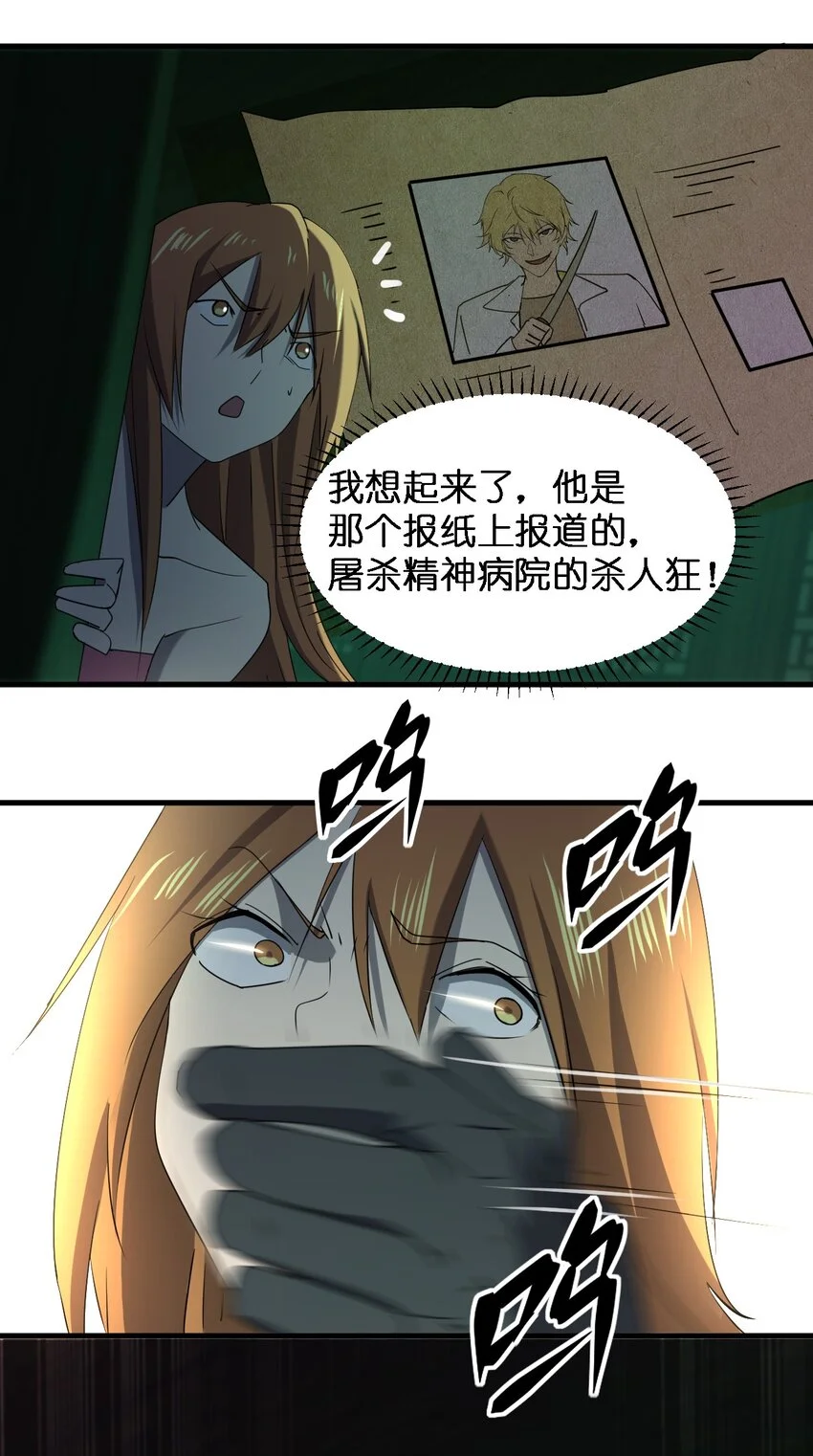 090送上门来24