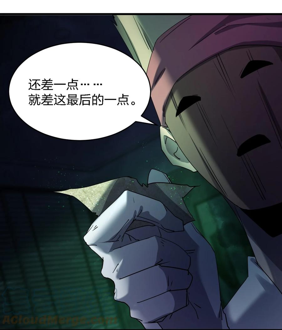 053 《翠玉录》18