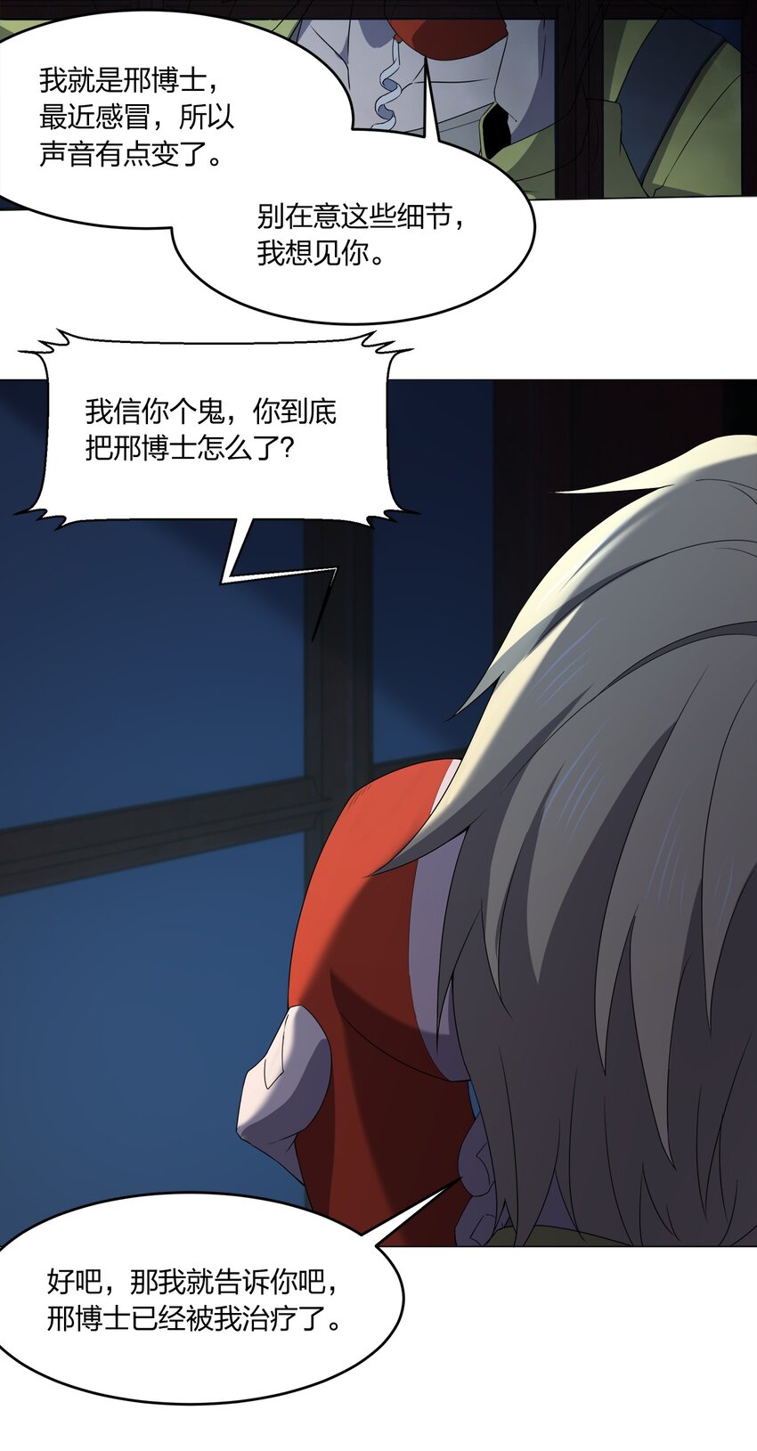 086十八岁以下禁止观看7