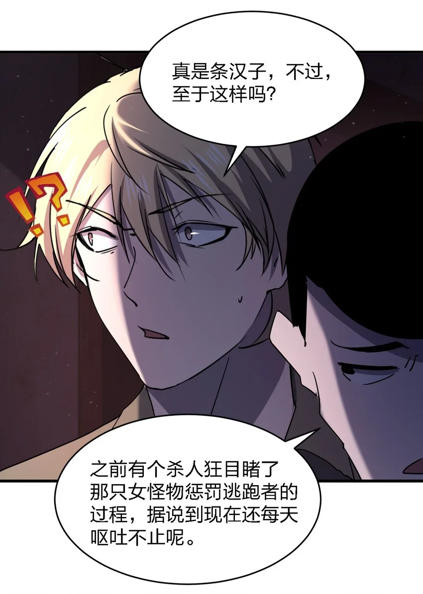078 谁也走不了！22