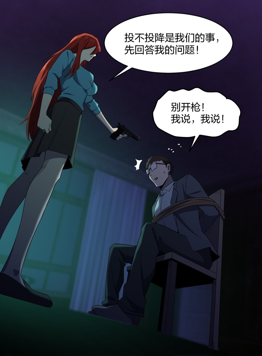 065 无辜的杀人狂1