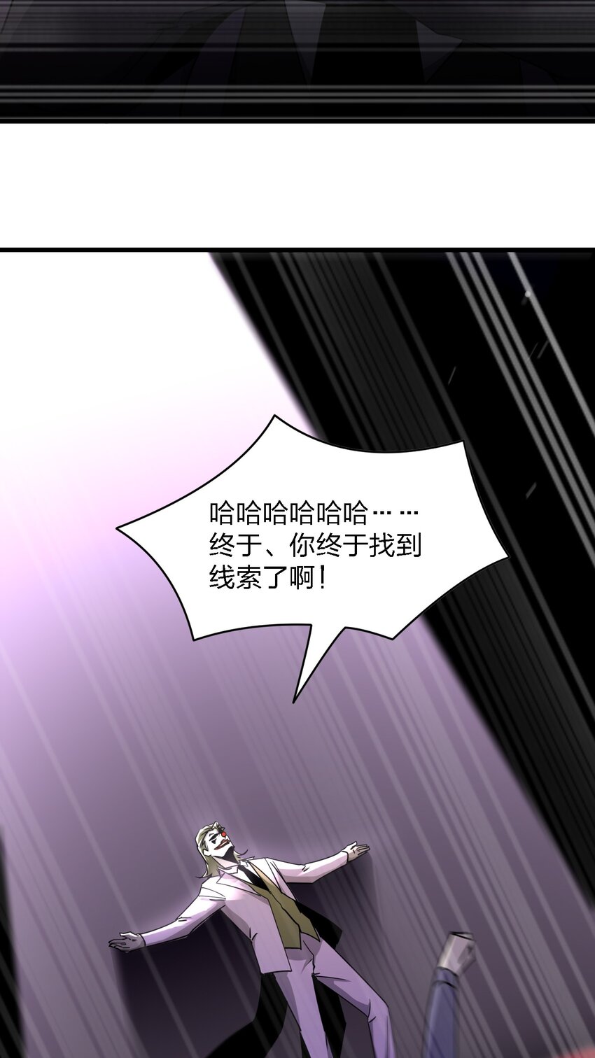027 下次，绝不会输！26
