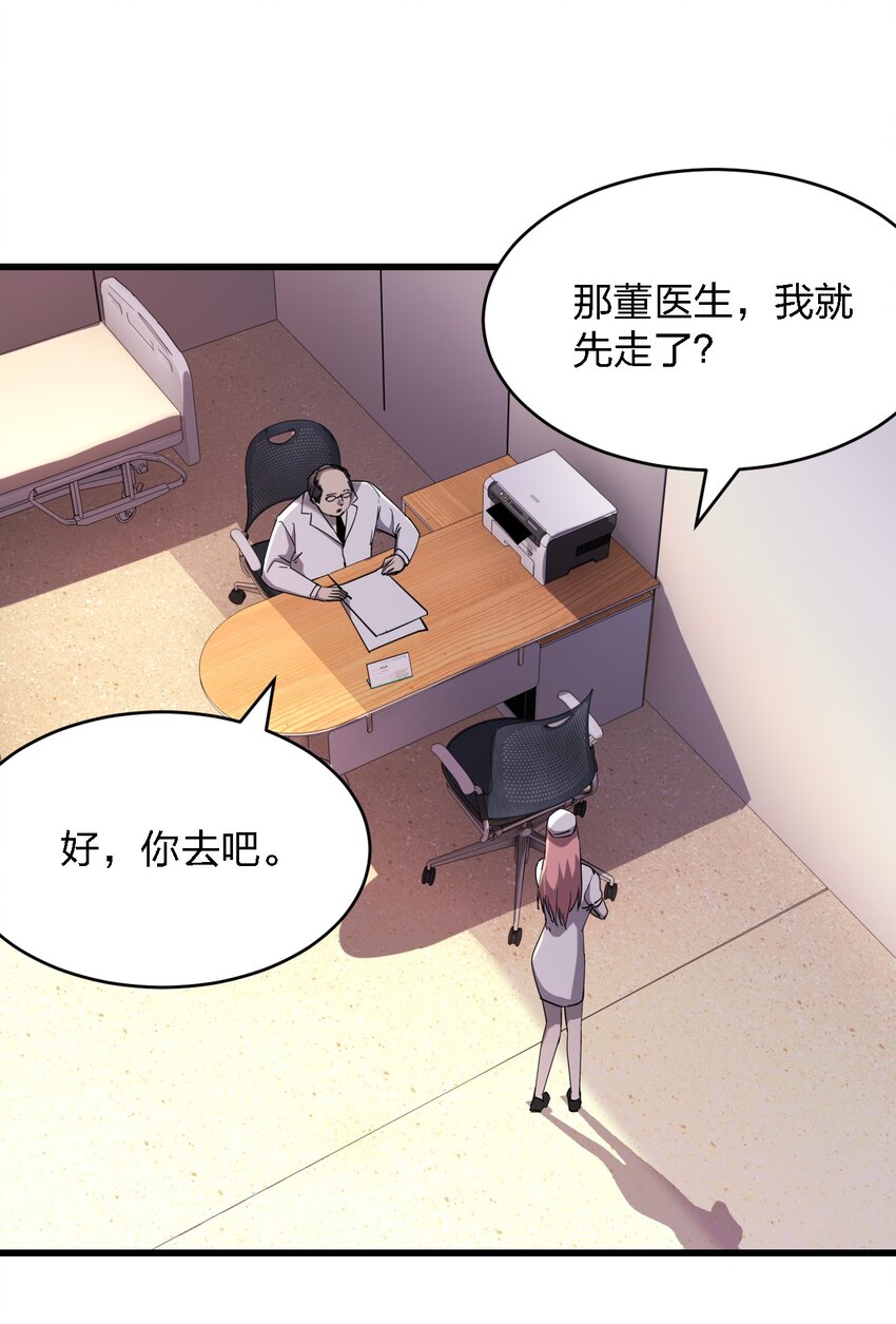 026 谁更会催眠？1