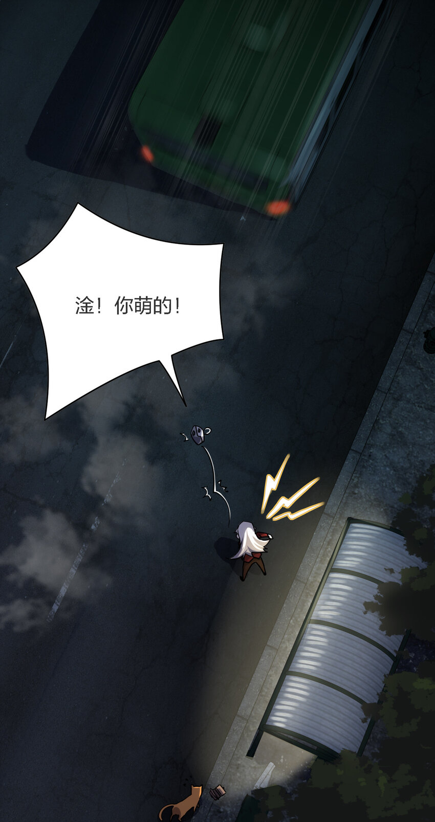 011 社会性死亡7