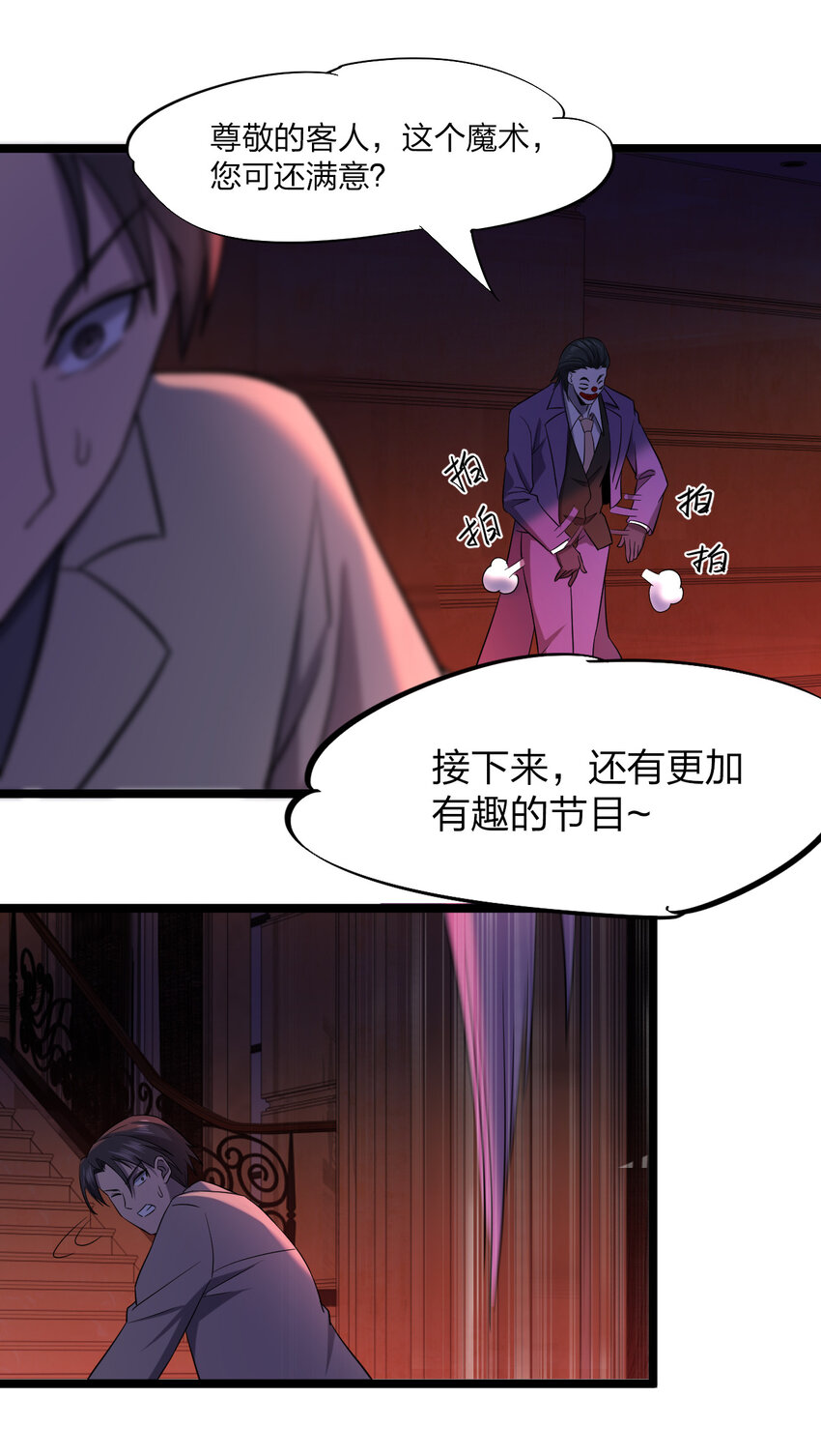 021 好戏，开场！81