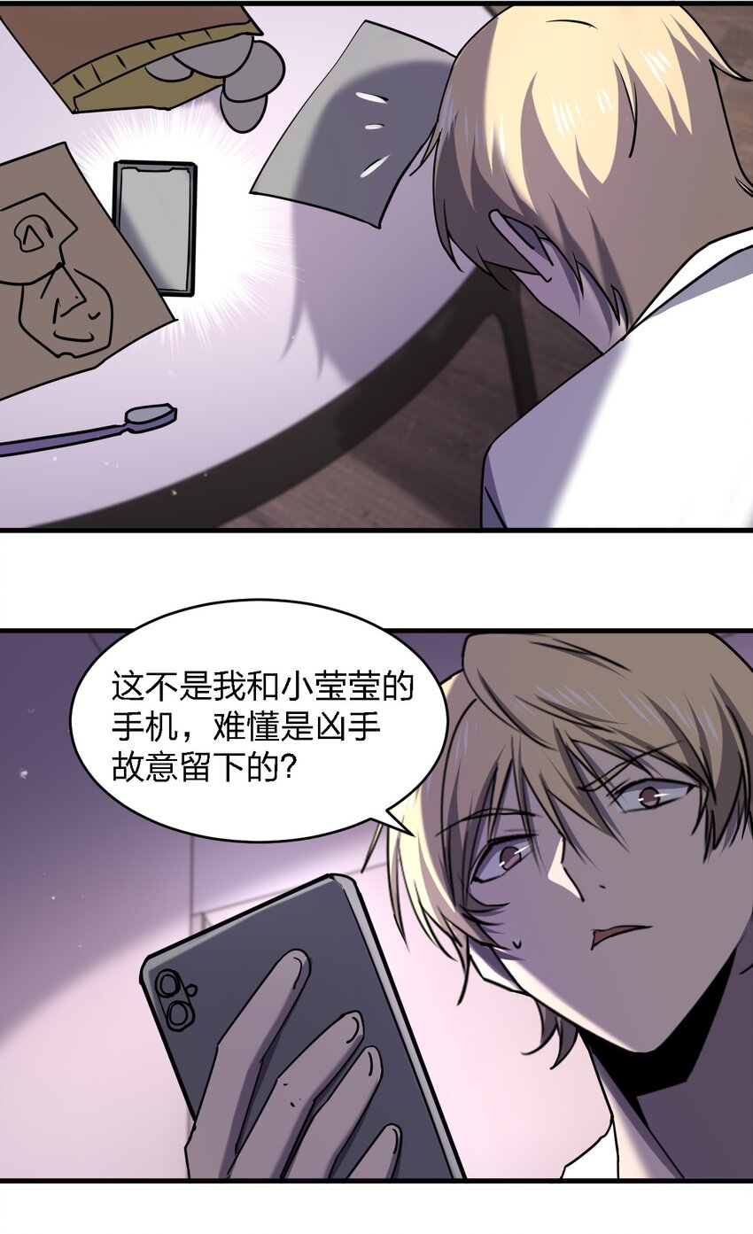 072 杀人培训10