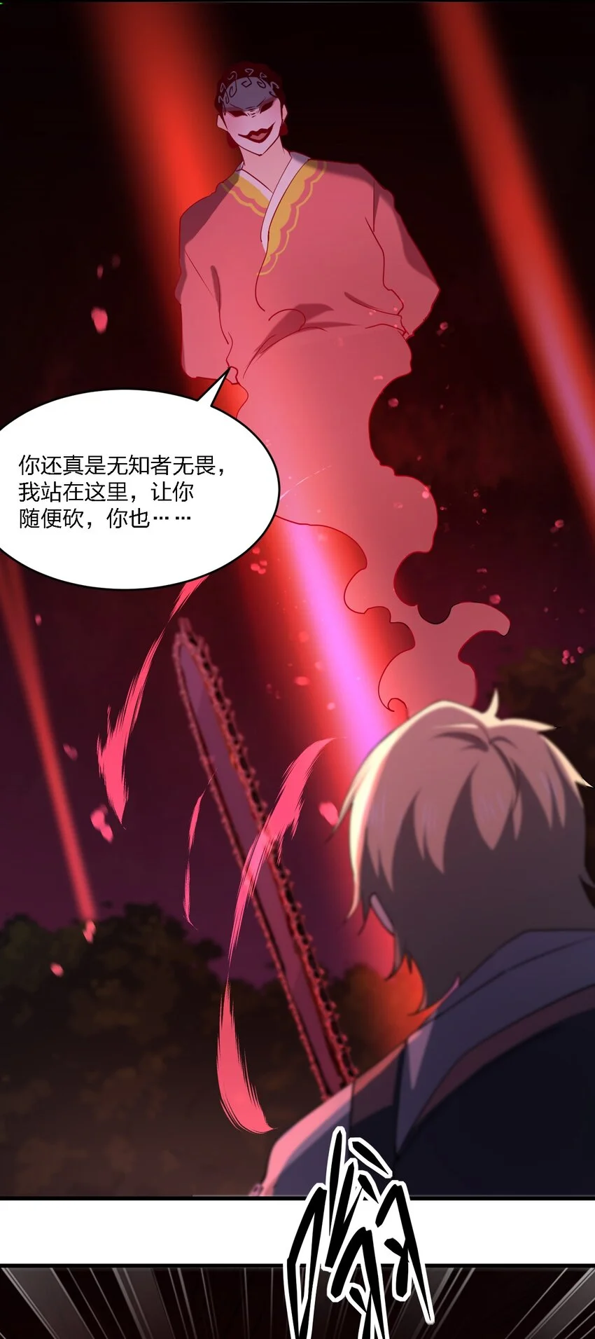 093 最后一场戏10