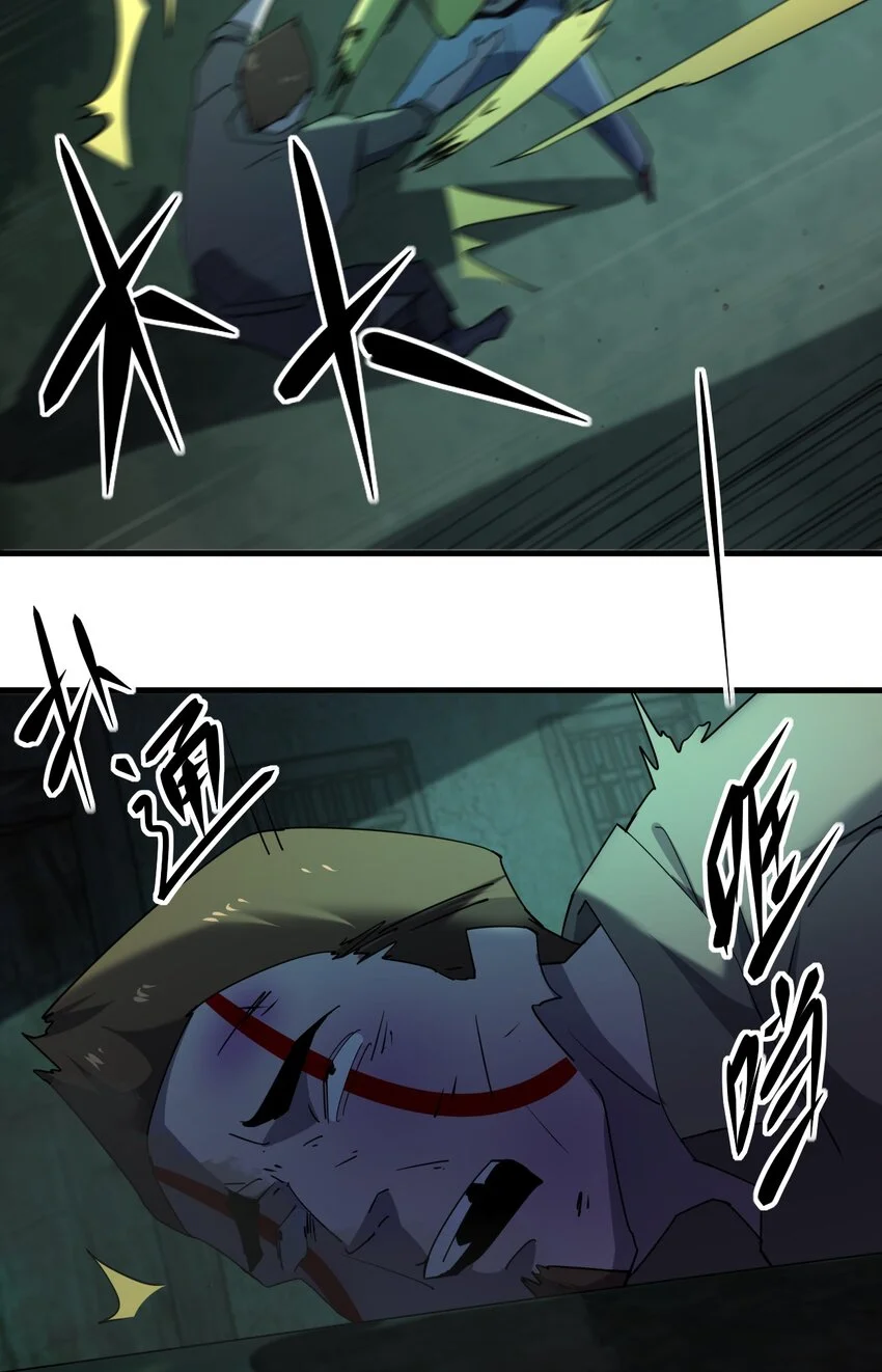 078 谁也走不了！3