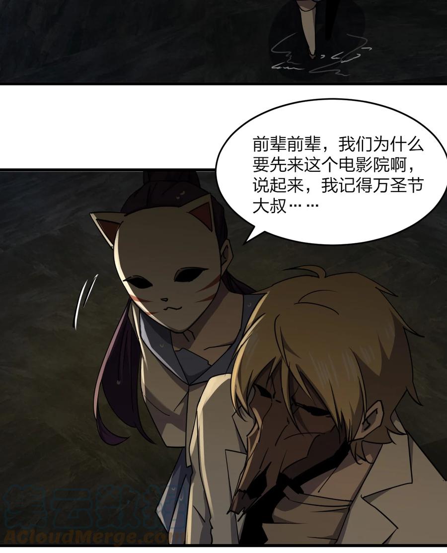 041 恐怖电影院15
