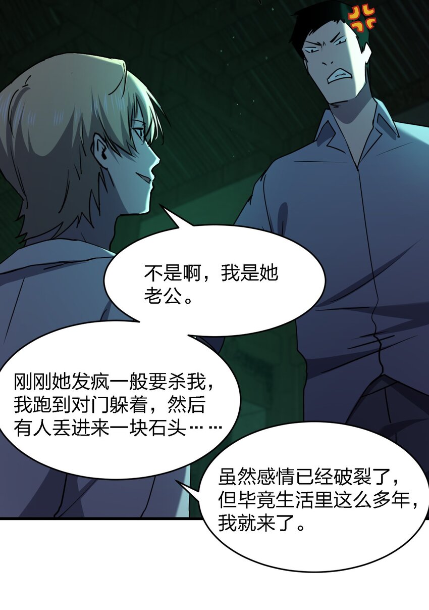096 棺材铺37