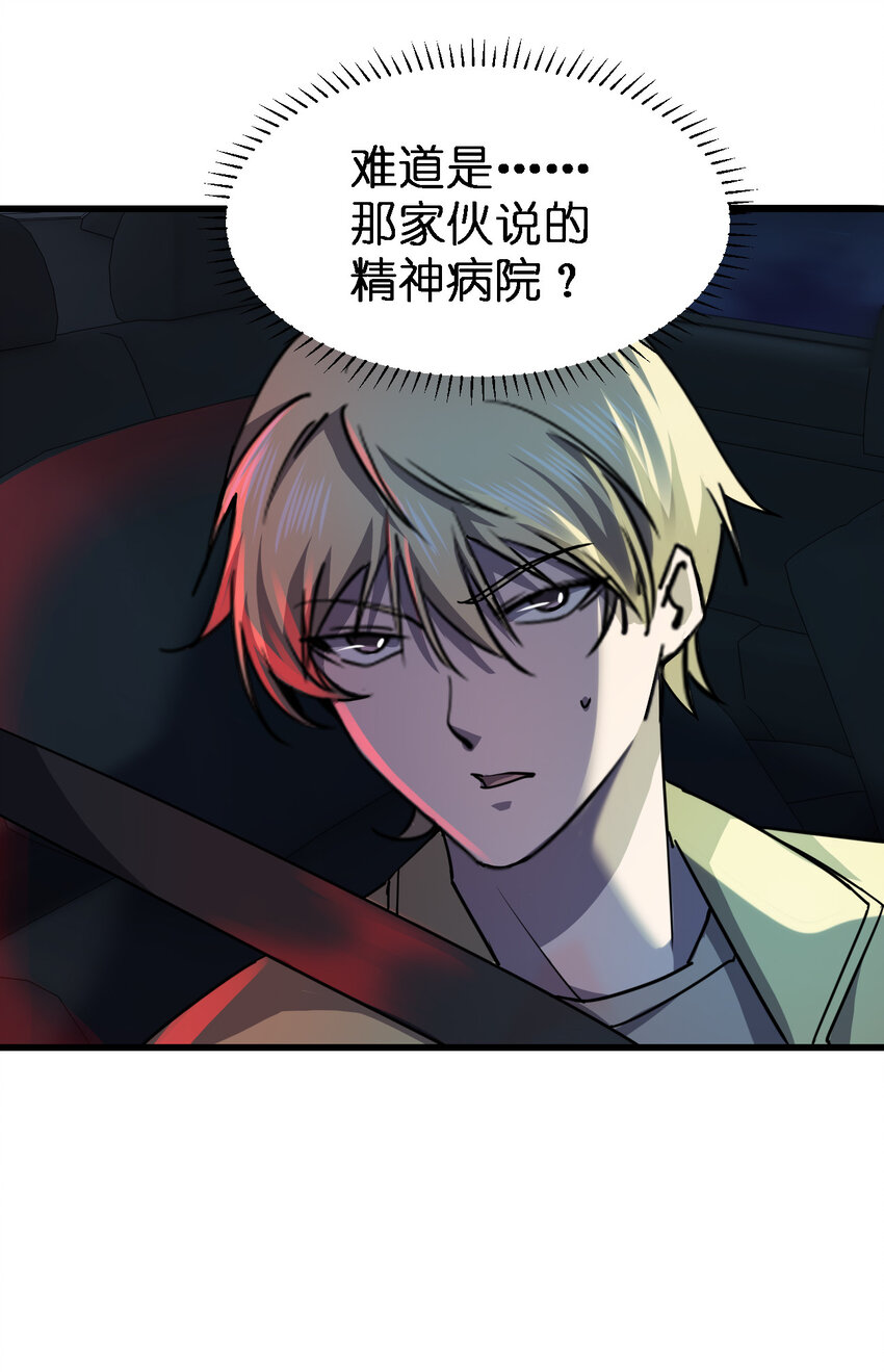 015 焚烧一切的大火46
