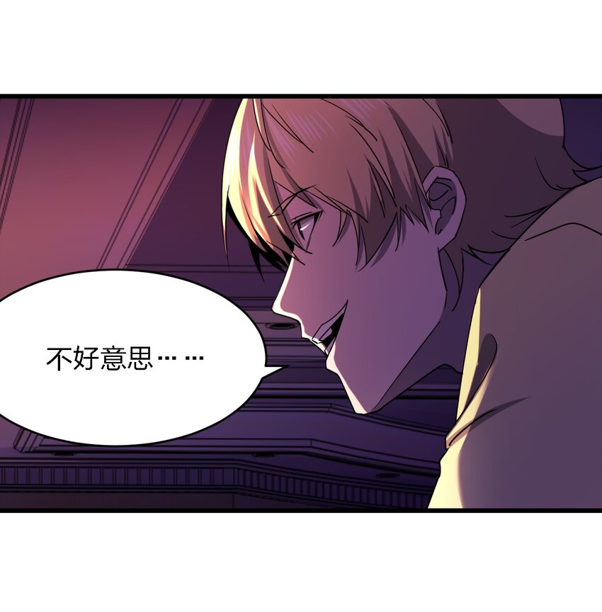 026 谁更会催眠？57