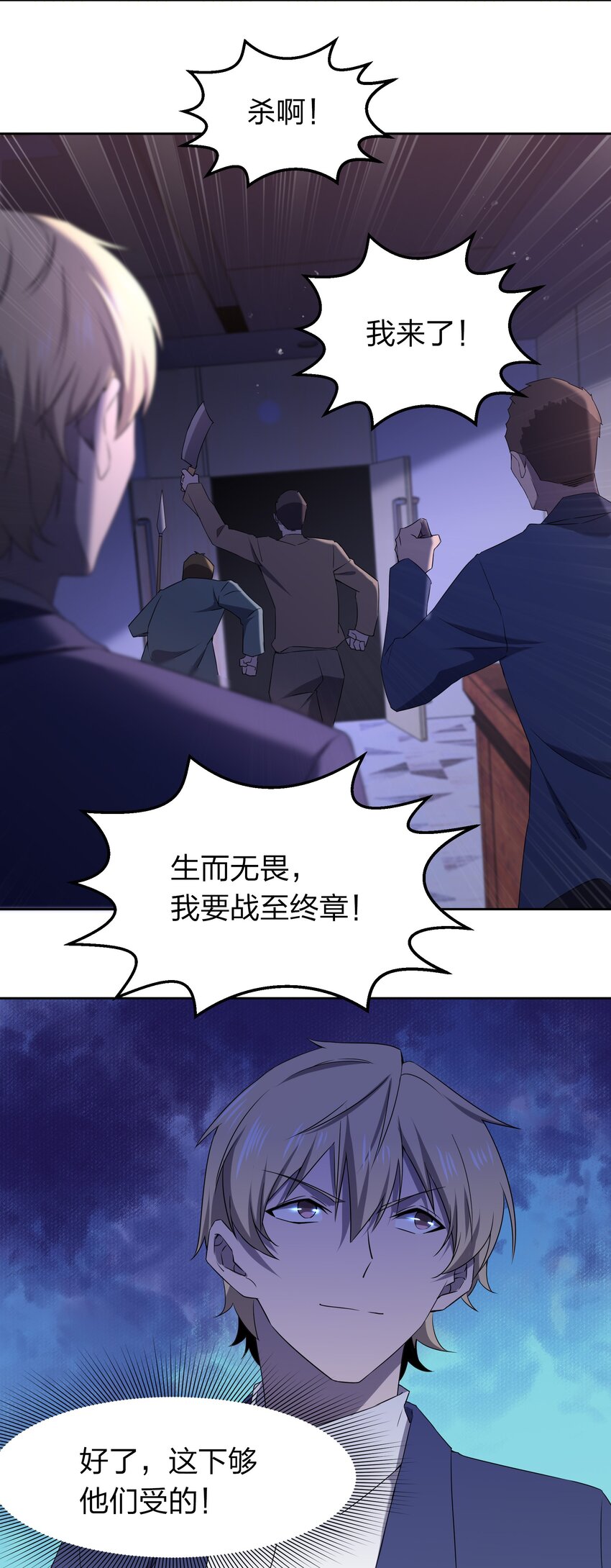 073 誓师大会14