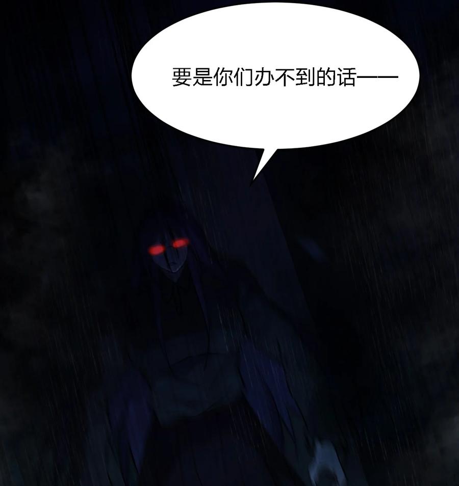051 守尸人16