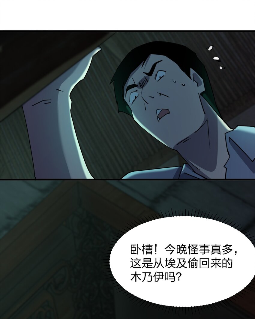 096 棺材铺41