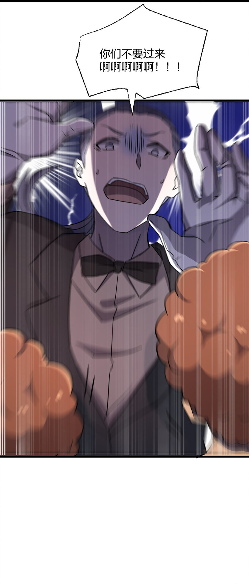 012 场面失控了！81