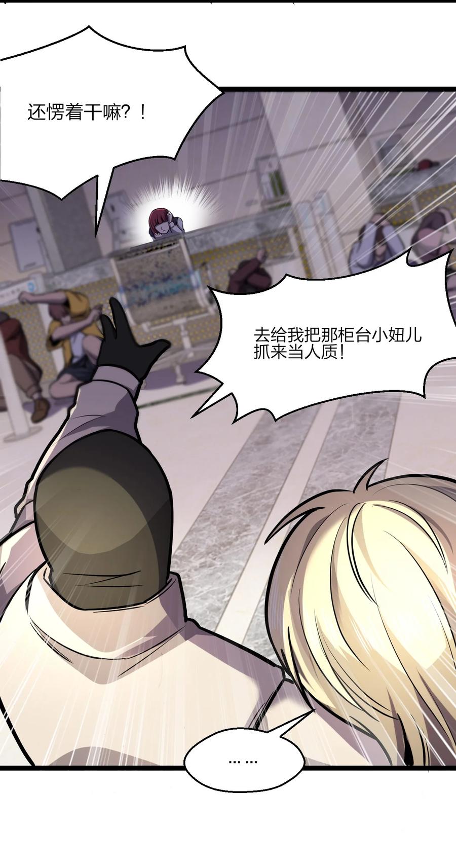 033 胸大无脑？7