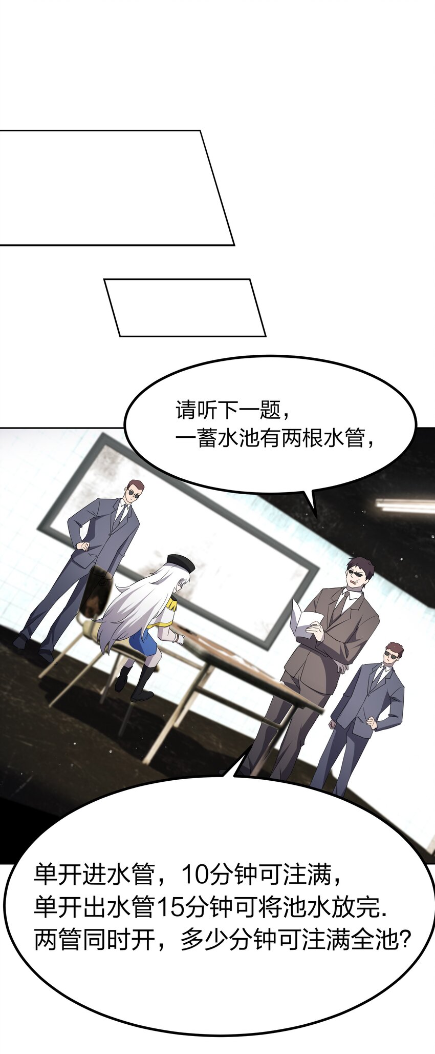073 誓师大会15